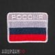 Нашивка Россия