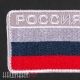 Нашивка Россия
