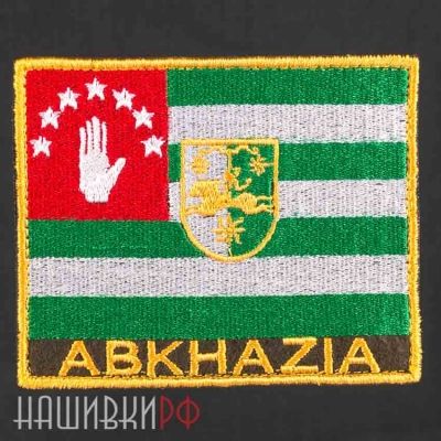 Нашивка флаг Абхазии