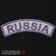 Серая изогнутая нашивка Россия