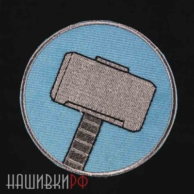 Купить нашивку с молотом бога Тора